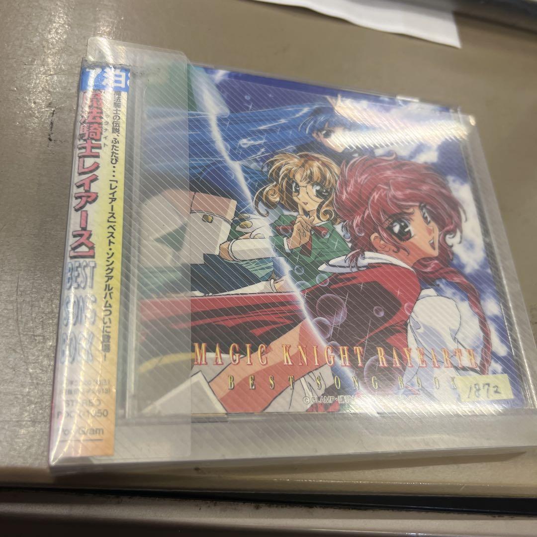 魔法騎士レイアースBEST SONG BOOK Ⅱ-7 - メルカリ