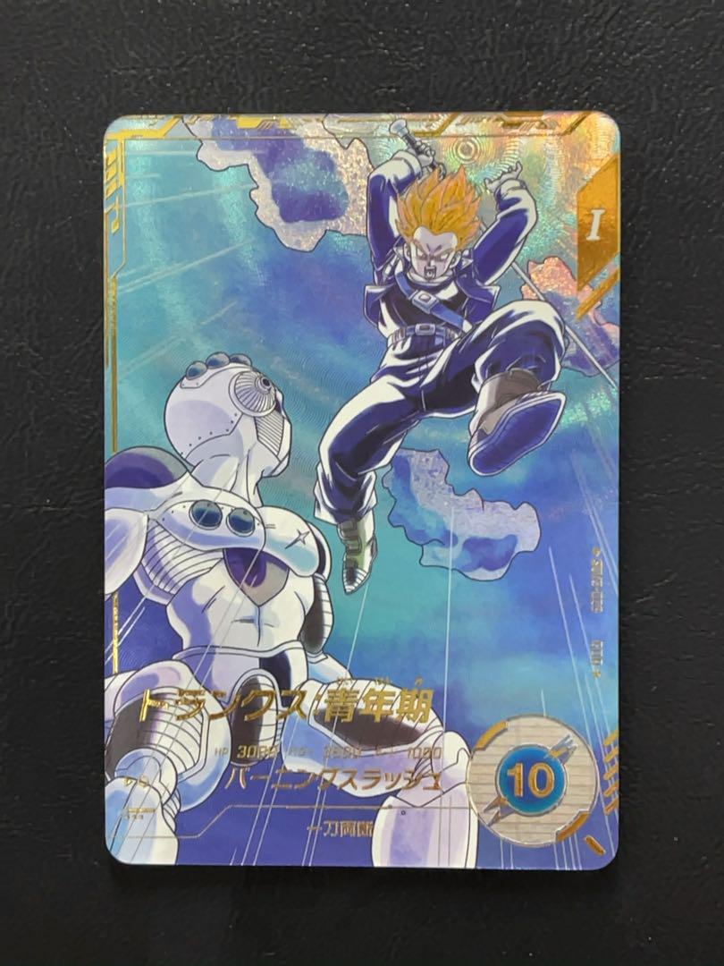 ドラゴンボールスーパーダイバーズ SDV3 トランクス パラレル