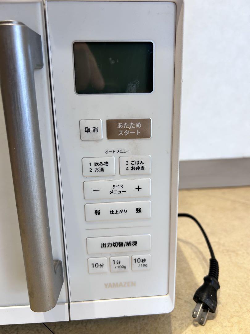 中古山善YAMAZEN大型電子レンジ23LフラットホワイトYRV-F230(W