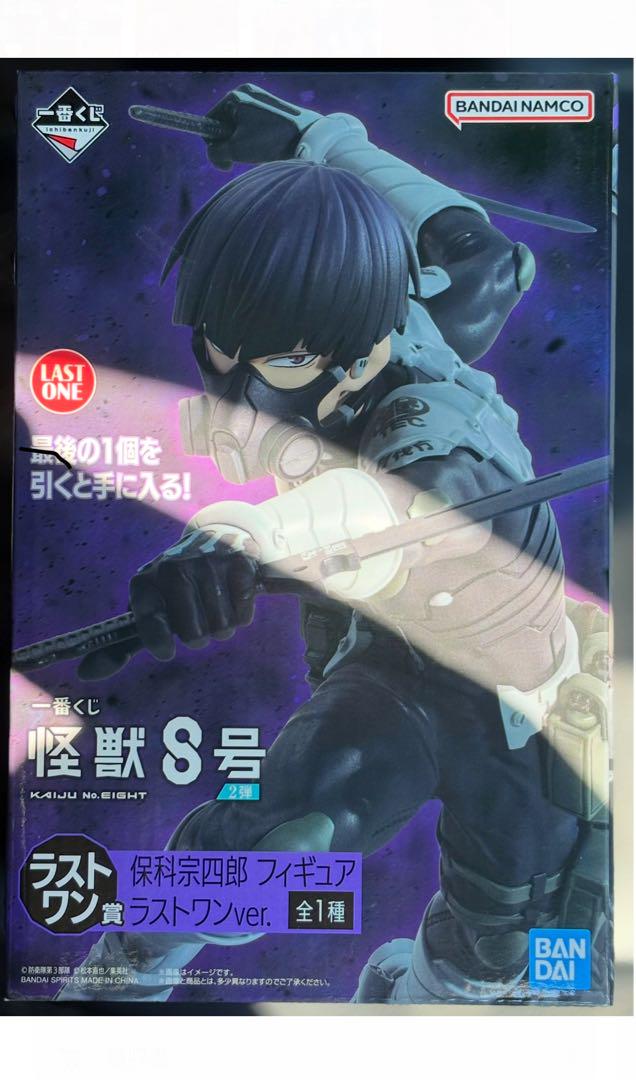 一番くじ 怪獣8号 ラストワン賞 保科宗四郎 フィギュア Amazon.co.jp: 一番くじ 怪獣8号 2弾 ラストワン賞 保科宗四郎