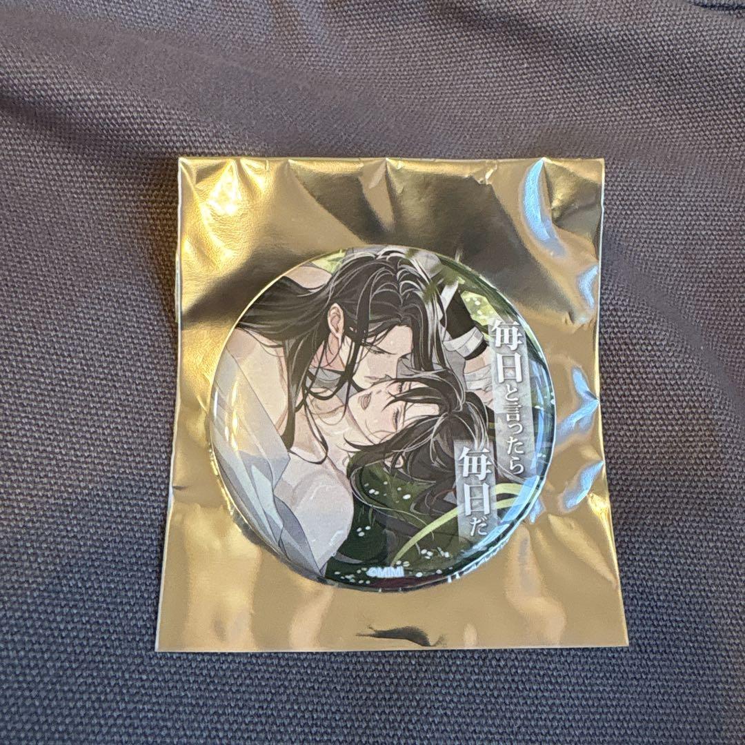 ラジドラ魔道祖師缶バッジ名台詞シリーズvol.2THEキャラSHOPの