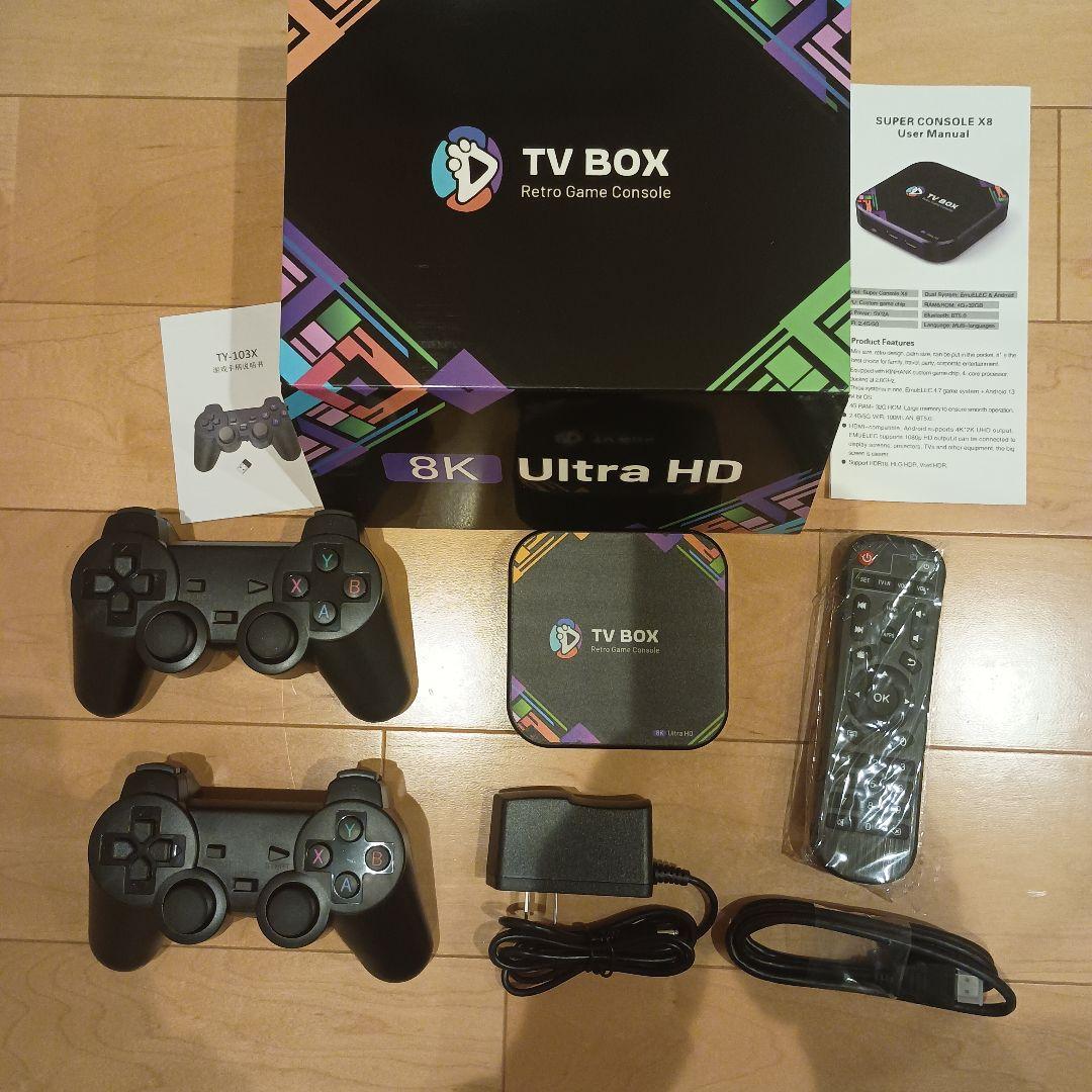 SUPER CONSOLE X8 64GB