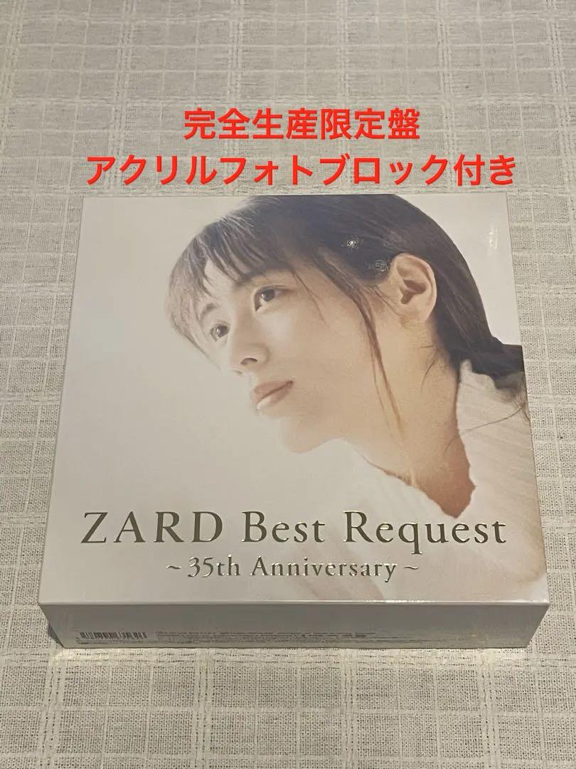 ZARD Best Request ～35th Anniversary～ 邦楽
