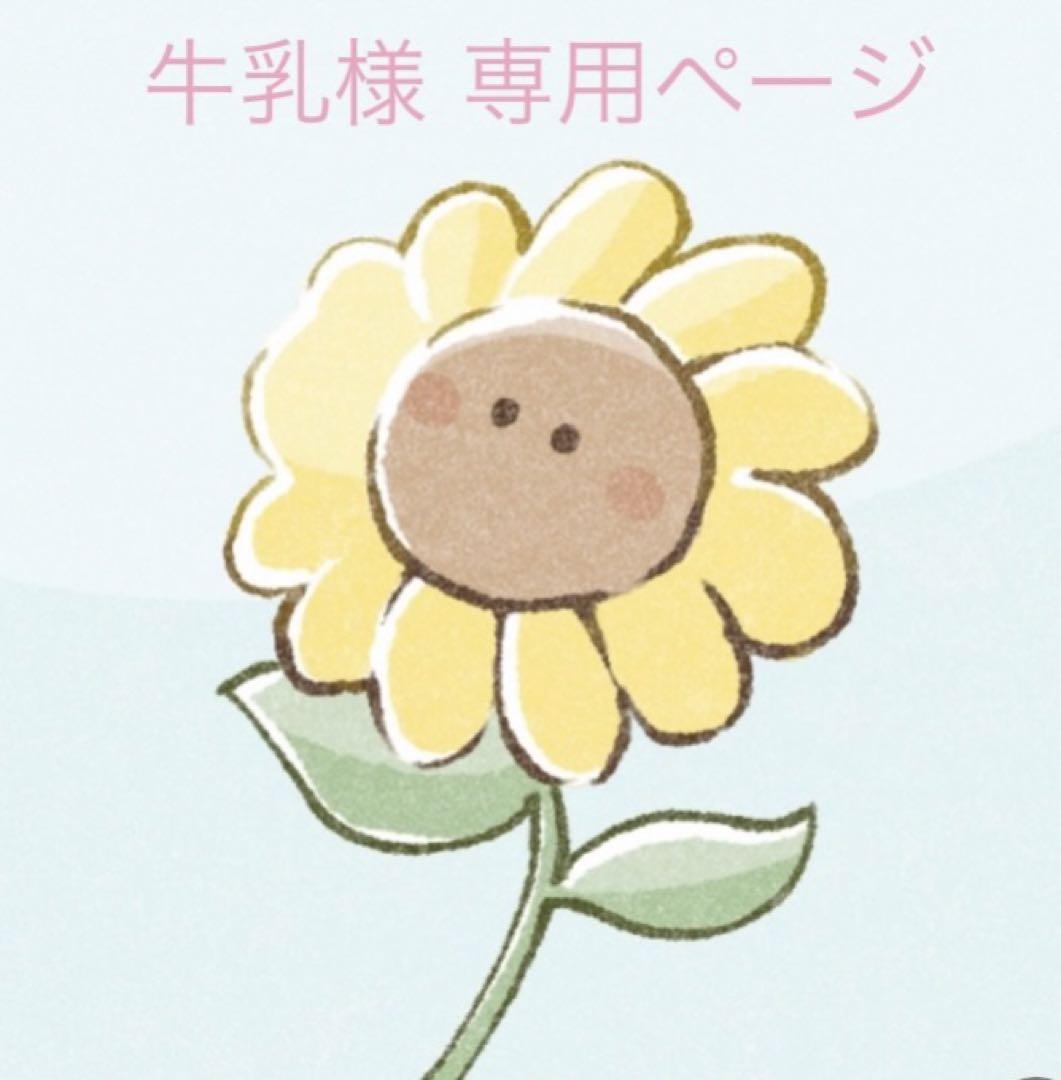 テニスの王子様 おてふぇす ハッピーメディア法被 ハッピィ 立海 おてふぇす ハッピーメディア法被 立海