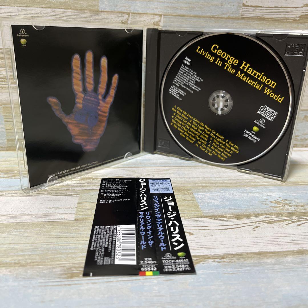 ジョージハリスン レコード カラー 白盤 リビングインザマテリアルワー fZE4 91Jx3UrHWnL._UF350,350_QL50_.jpg