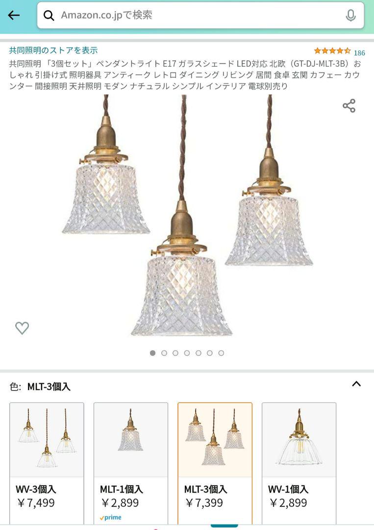 ご確認用