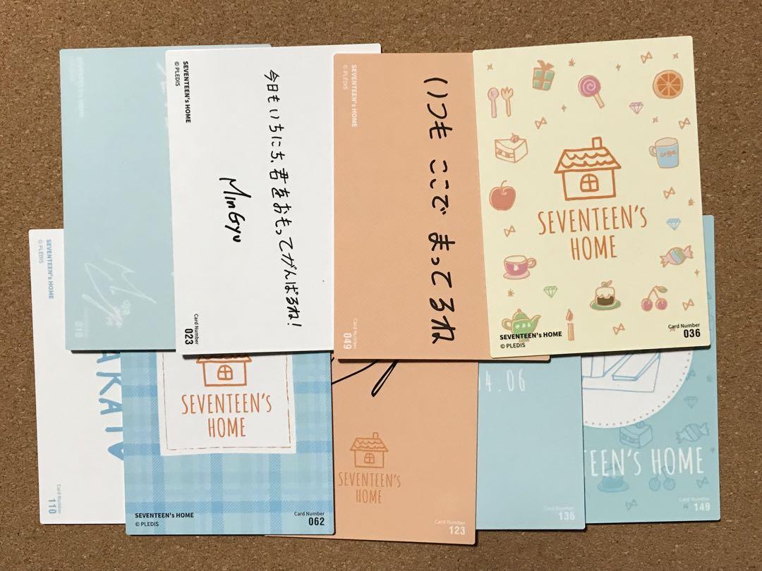 [匿名配送] MINGYU SEVENTEEN'S HOME コンプリートセット