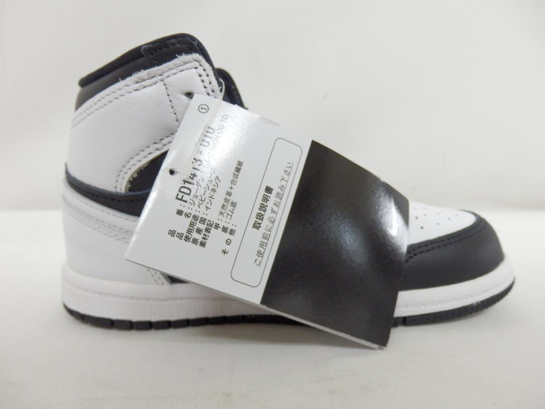 スニーカー M1142 NIKE AIR JORDAN 1 RETRO HIGH OG TD