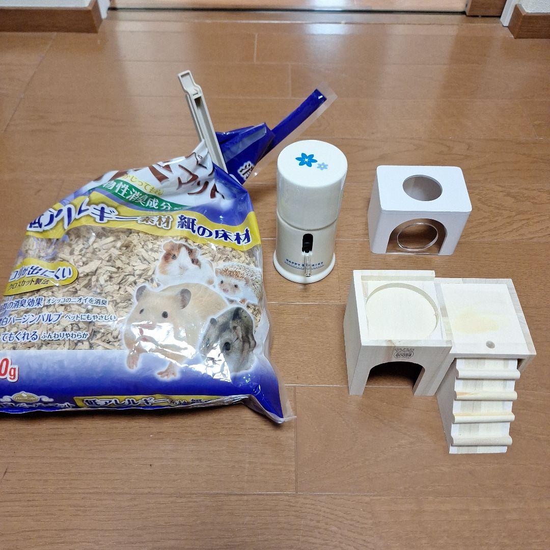ハムスター飼育品セット