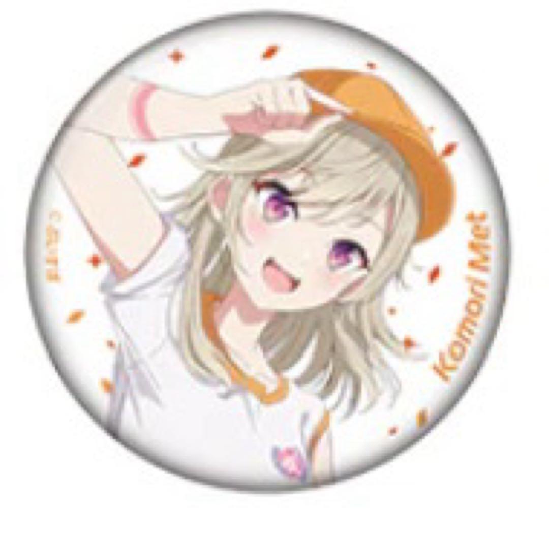 ふいすぽっ 小森めと体育祭缶バッジ30個