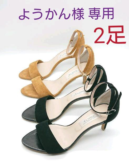 39%割引ホワイト系,23.5cm当店だけの限定モデル 【ようかん様 専用】 【2足】アルネ No.109 No.108 サンダル レディースホワイト系23.5cm-WWW.3CASH.COM.BR 39%割引ホワイト系,23.5cm当店だけの限定モデル 【ようかん様 専用】 【2足】アルネ No.109 No.108 サンダル レディースホワイト系23.5cm-WWW.3CASH.COM.BR
