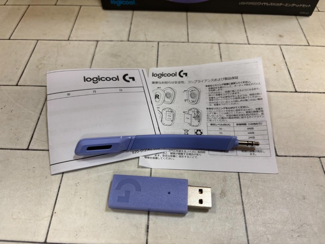 【中古品】logicool　G733　ワイヤレスゲーミングヘッドセット