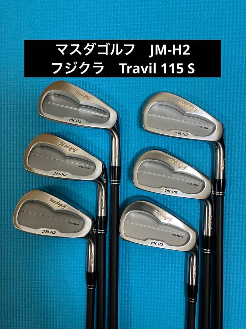 マスダ　JM-H2アイアン　Travil115S 6本
