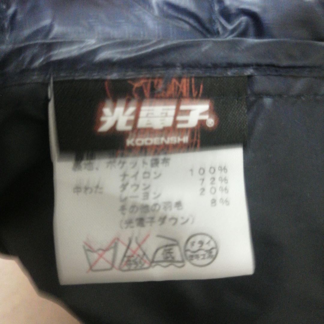 The North Face ダウンベスト ダークネイビー