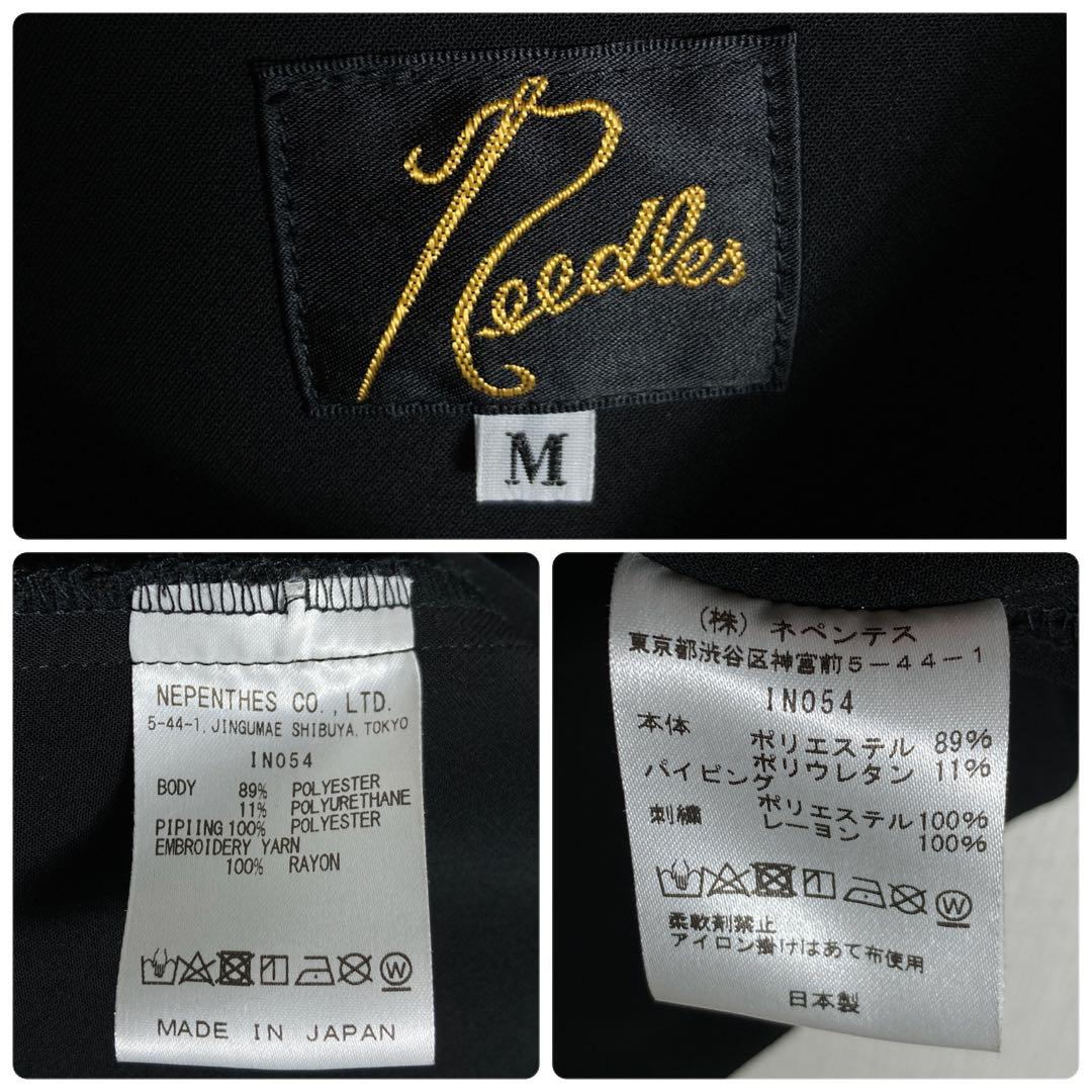 【コムドットやまと着用】ニードルス　パイピングカウボーイジャケット　極美品　M
