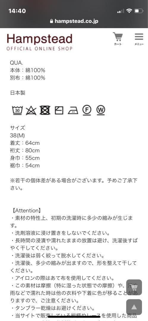 Hampstead ライラック柄長袖ブラウス 黒リバティ