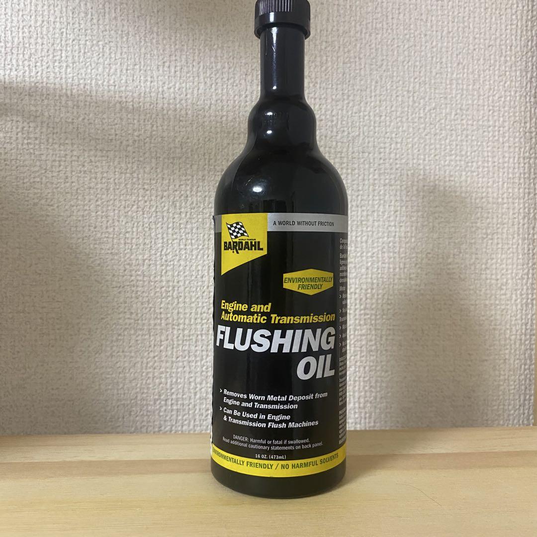 BARDAHL（バーダル）AT添加剤　Flushing Oil ミッション用