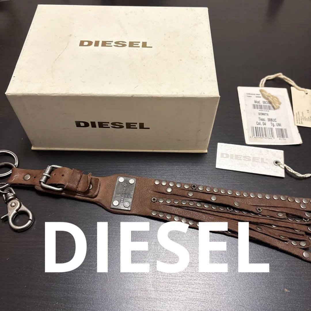 DIESEL レザー スタッズ付きチャーム　キーホルダー