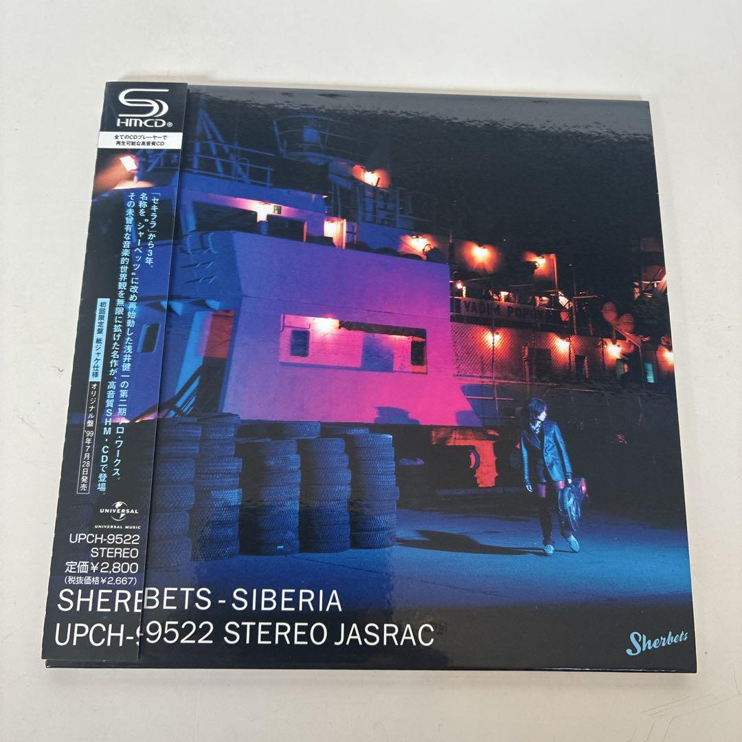 ★SHERBETS★SIBERIA★アナログ盤 Amazon.co.jp: SIBERIA - SHERBETS: ミュージック