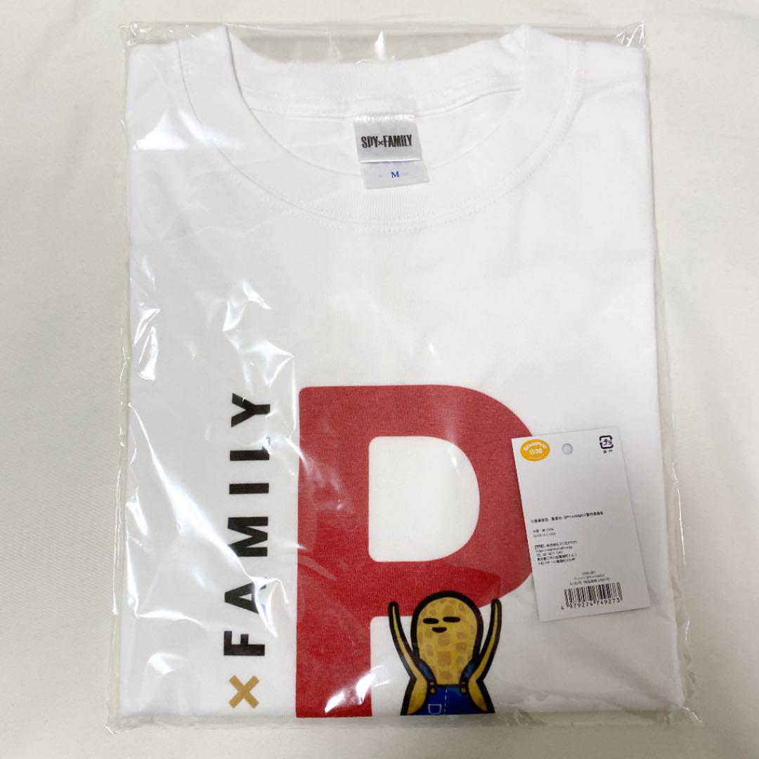 ホワイト系,M【スーパーセール】spy×family Tシャツ 1番プラザ 東京駅 アーニャ ピーナッツ 完売品 Tシャツ カットソー(半袖 袖なし) メンズホワイト系M¥13,499-hafryat.com ホワイト系,M【スーパーセール】spy×family Tシャツ 1番プラザ 東京駅 アーニャ ピーナッツ 完売品 Tシャツ カットソー(半袖 袖なし) メンズホワイト系M¥13,499-hafryat.com
