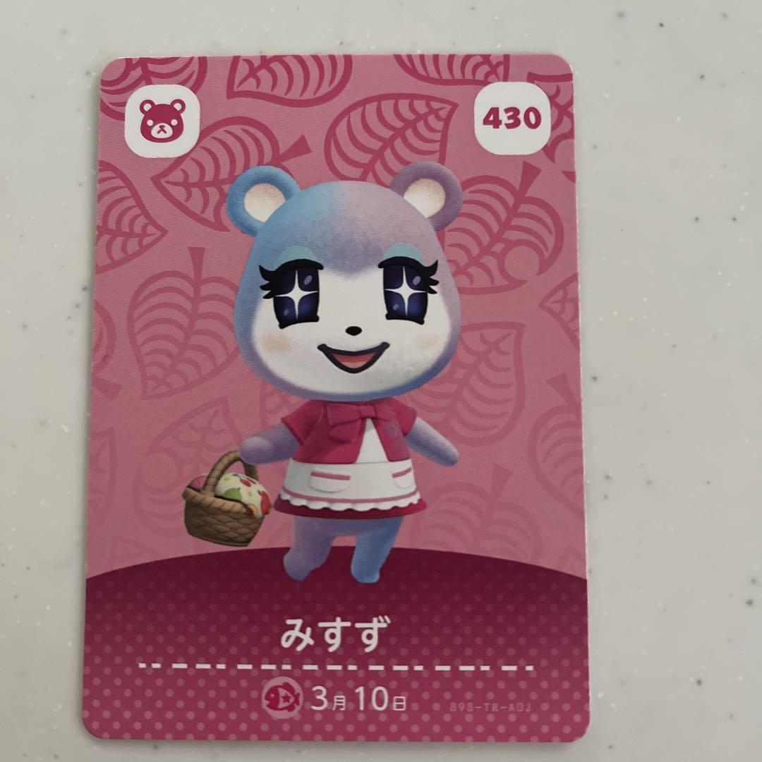 あつ森amiiboカード人気キャラ - メルカリ
