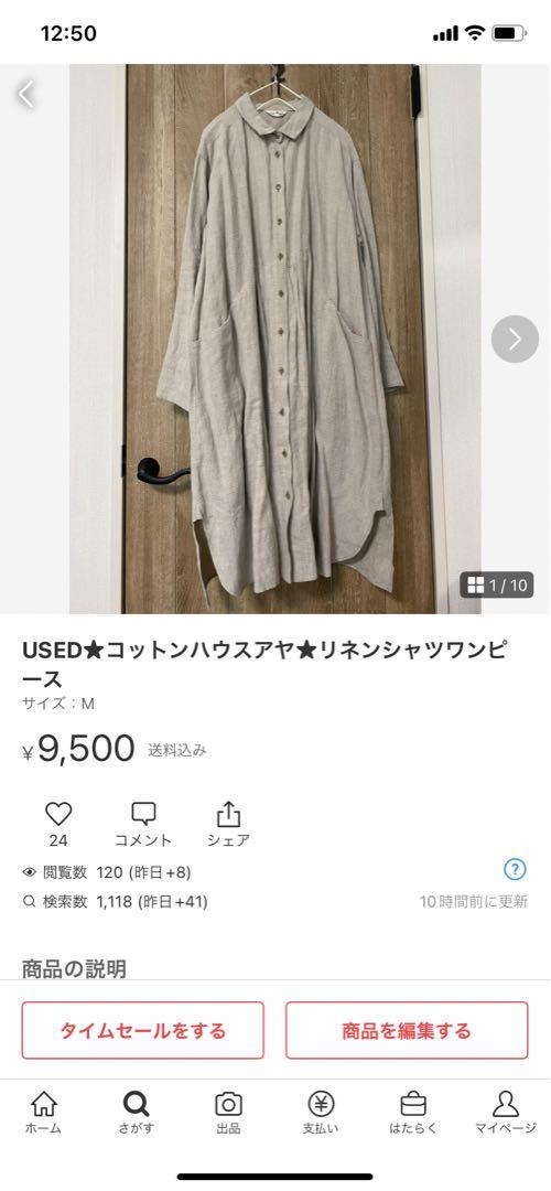 専用★24点