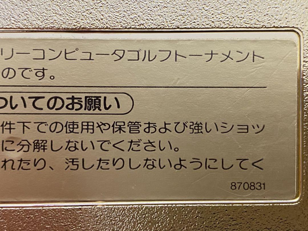 FC ファミコン　非売品　パンチアウト　ゴールドバージョン　ソフトのみ動作確認済