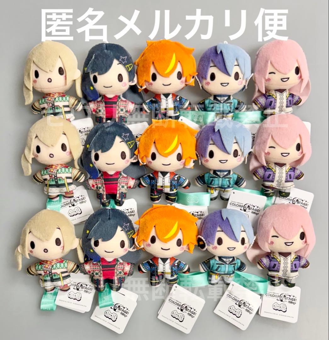 プロジェクトセカイ ふわぷちマスコット ビビバス 全5種類×3セット 15体