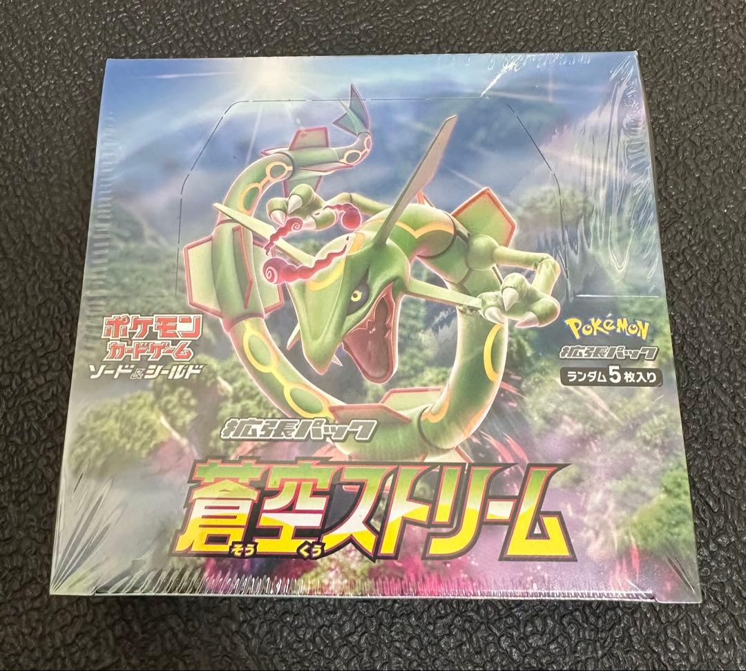 未開封 シュリンク付き ポケモンカードゲーム 拡張パック 蒼空ストリーム
