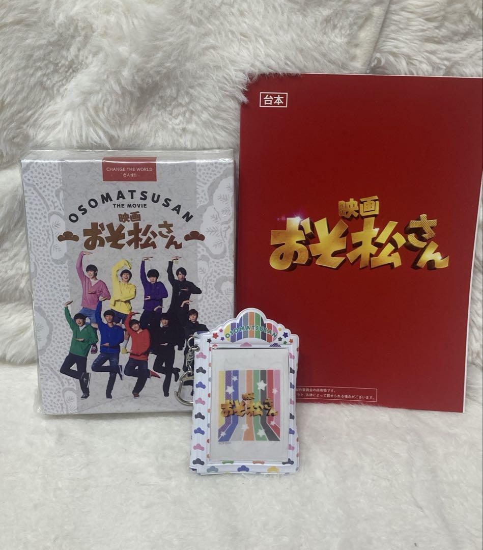 SnowMan グッズ アクスタ DVD など 渡辺翔太 深澤辰哉
