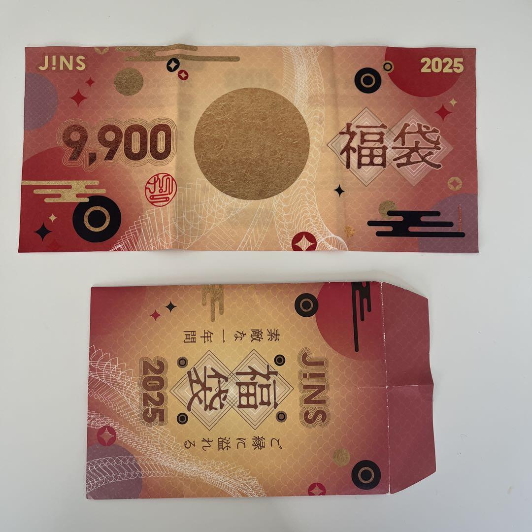 JINS 福袋 2025 1年間使える優待 - メルカリ
