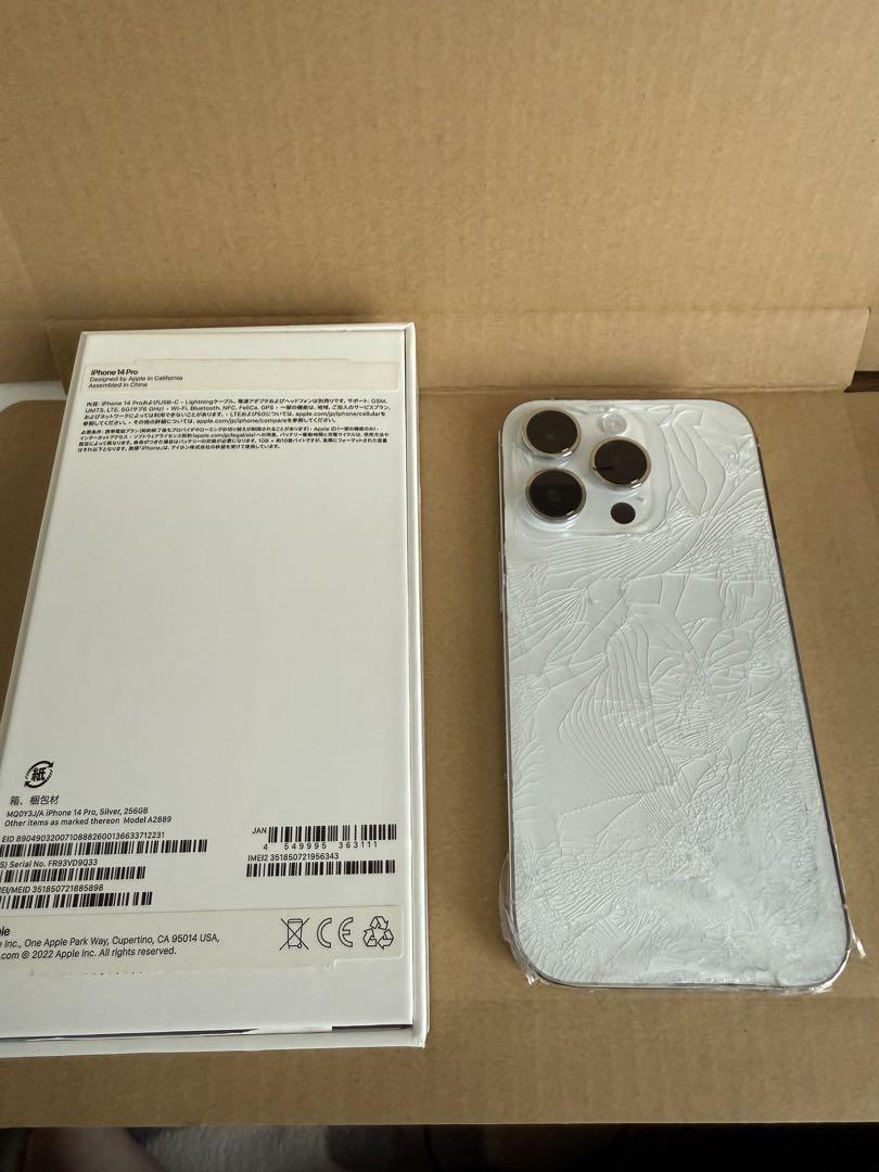 ☪ iPhone14pro