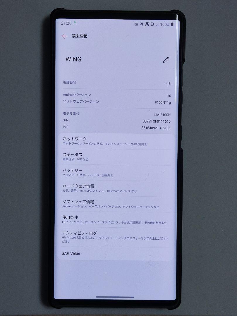 LG SIMフリー ブラック LM-F100N ByCJx-m66059578485 WING 韓国キャリア版 日本製お得