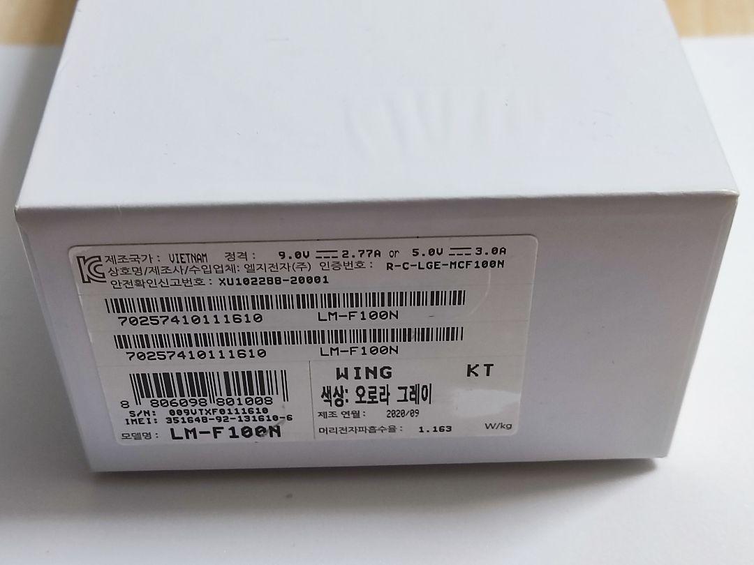 LG SIMフリー ブラック LM-F100N ByCJx-m66059578485 WING 韓国キャリア版 日本製お得