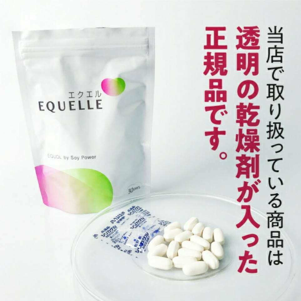 4袋 大塚製薬 エクエル パウチ エクオール含有食品 (調剤薬局購入正規品)