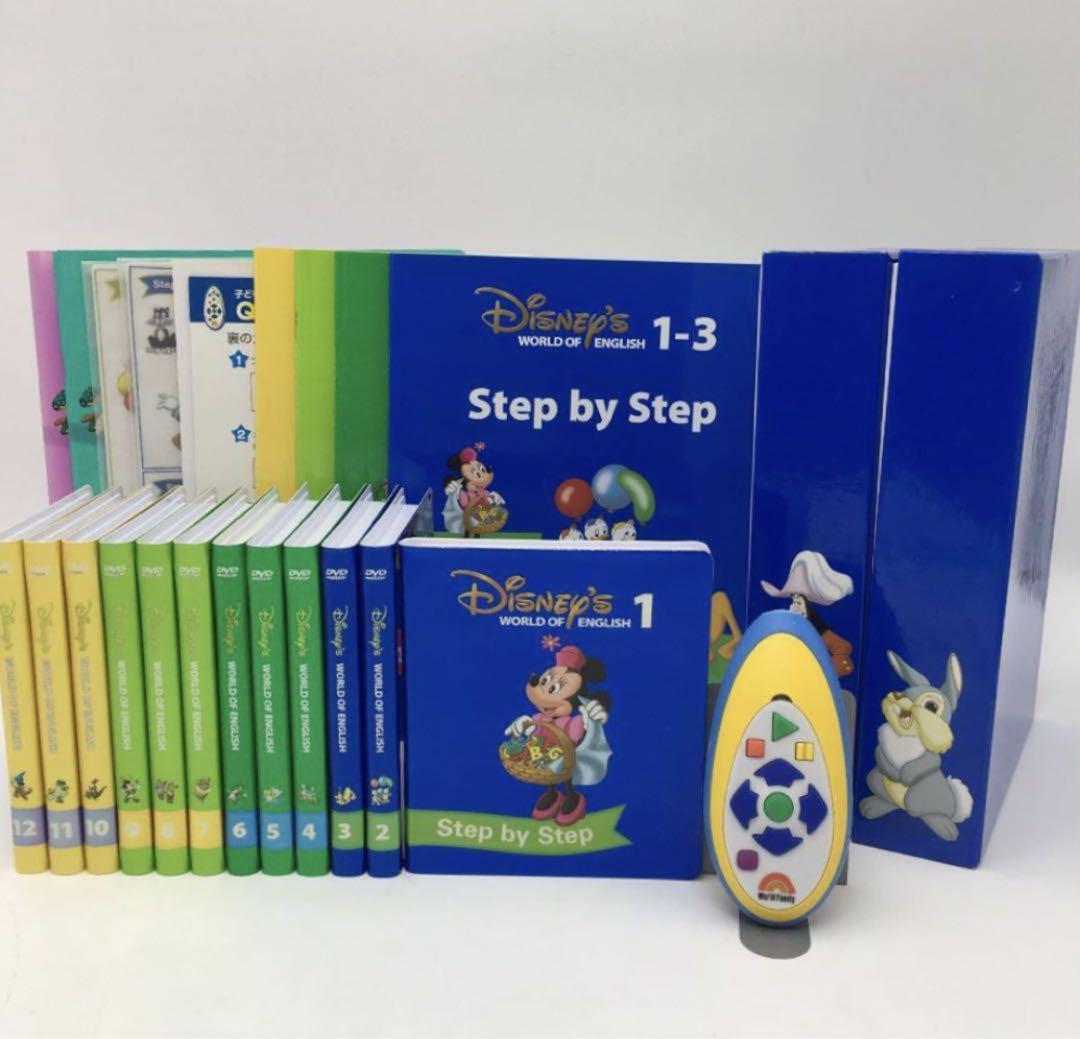 ディズニー英語システム シングアロング セット 中古品 2010年