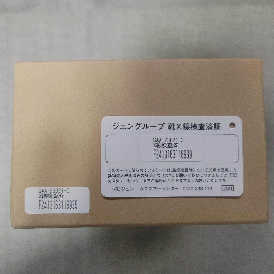 ADAM ET ROPE' アダムエロペ バレエシューズ リボン付き