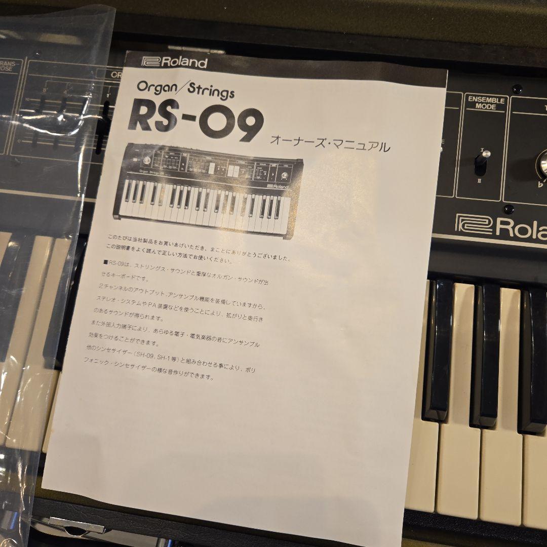 【前期型】Roland RS-09 アナログシンセサイザー ローランド 前期型