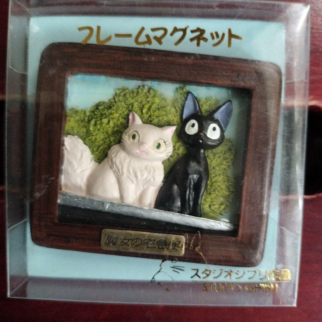 魔女の宅急便　マグネット　スタジオジブリ　ジジとリリー スタジオジブリ フレームマグネット ジジとリリー - メルカリ