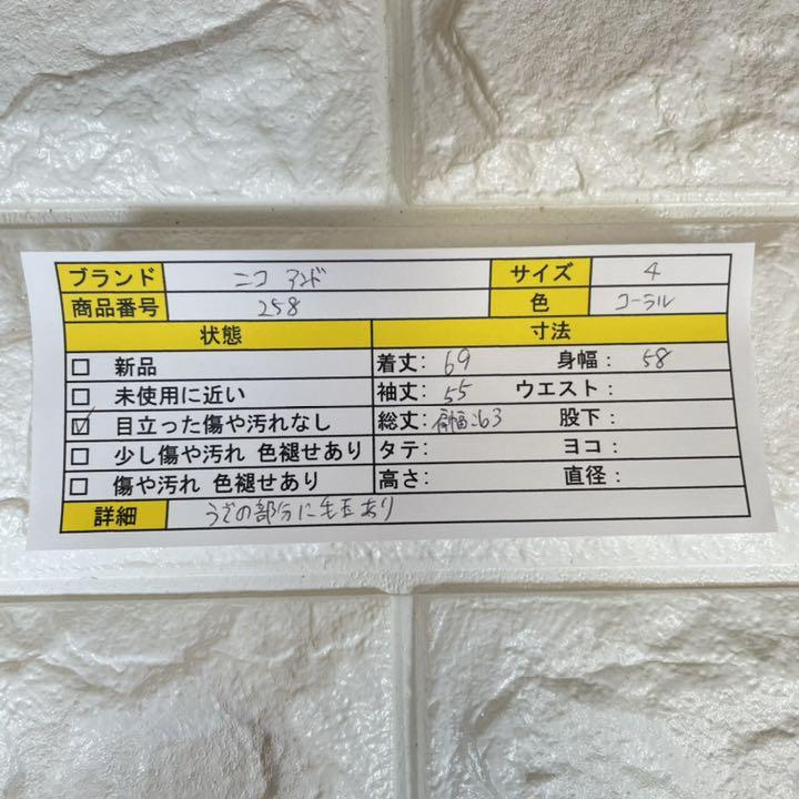 色々な ニコアンド nikoand… パーカー サイズ4 L相当 オレンジ系 lyndaenglishstudio.net 色々な ニコアンド nikoand… パーカー サイズ4 L相当 オレンジ系 lyndaenglishstudio.net