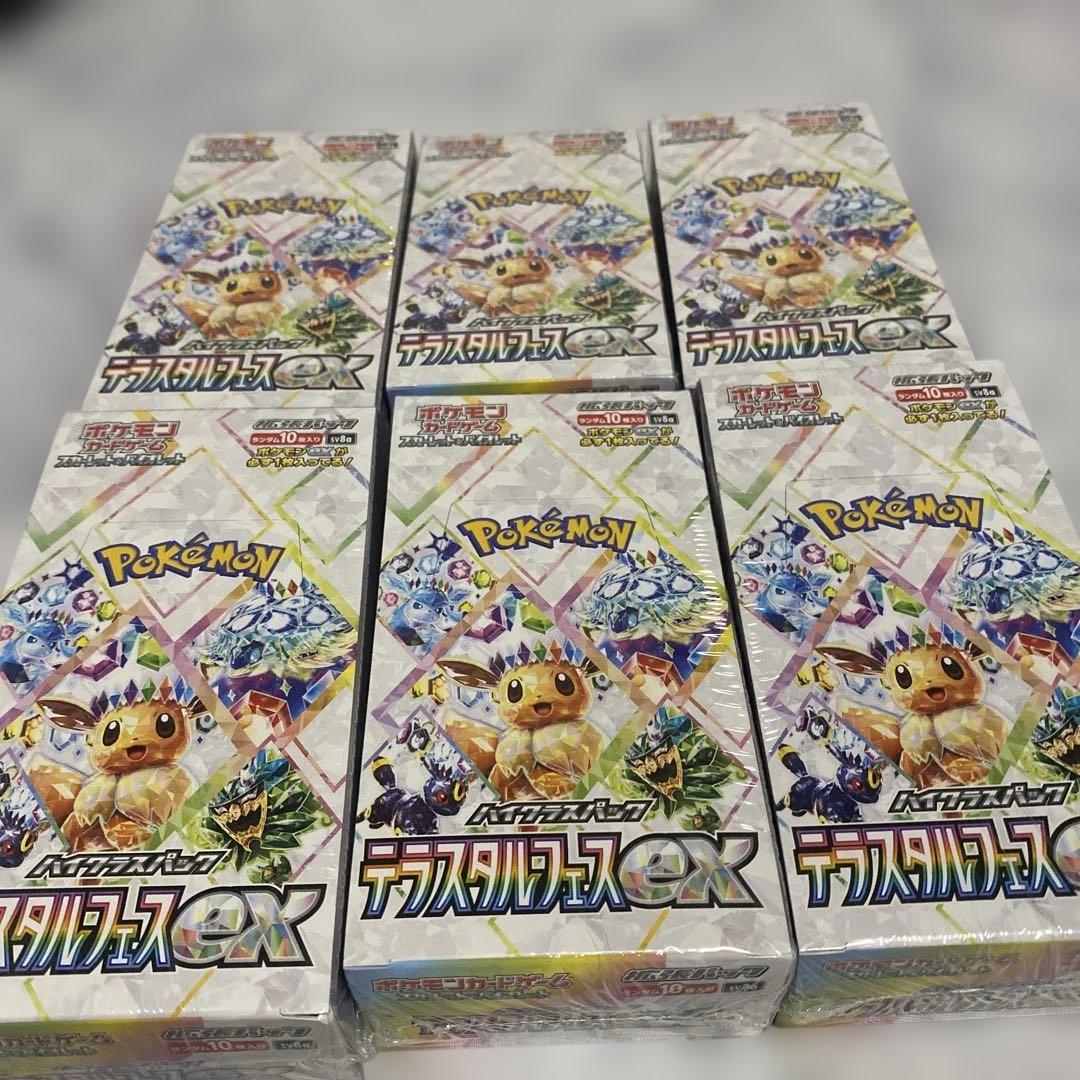ポケモンカードゲーム テラスタルフェス ex 6 BOX 完全 未開封 ポケモンカードゲーム テラスタルフェス ex 6 BOX 完全 未開封