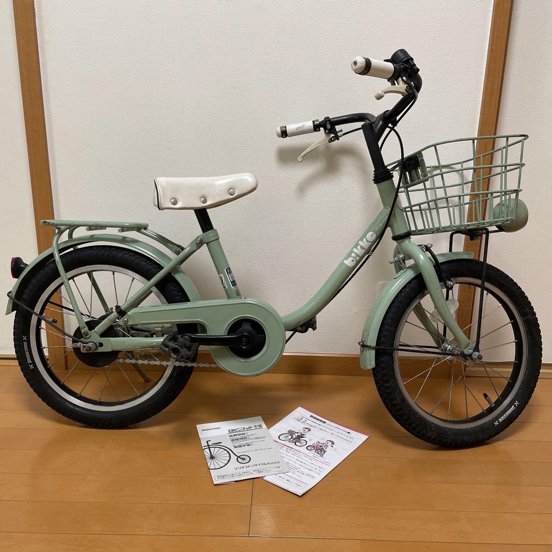 bikke ビッケ 16インチ 子供 子供用 自転車 子ども用 コマ付き 補助輪 bikke m（ビッケ m）「BKM163」16インチ 子供用 自転車 -23