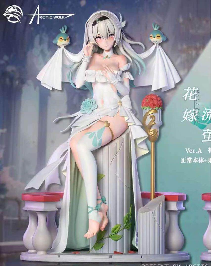 arctic wolf 崩壊スターレイル ホタル 花嫁 Aバージョン