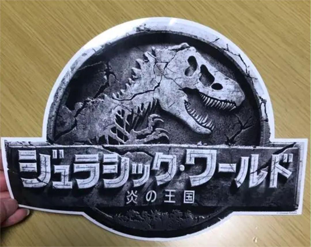 ジュラシック シールステッカー 誕生日プレゼント インテリア 恐竜 USJ 映画 正規店仕入れの ジュラシック シールステッカー 誕生日プレゼント インテリア 恐竜 USJ 映画 正規店仕入れの