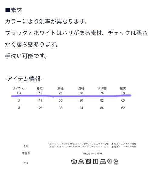 完売商品 SEVEN TEN ハートワンピース BLACK XS 画像8