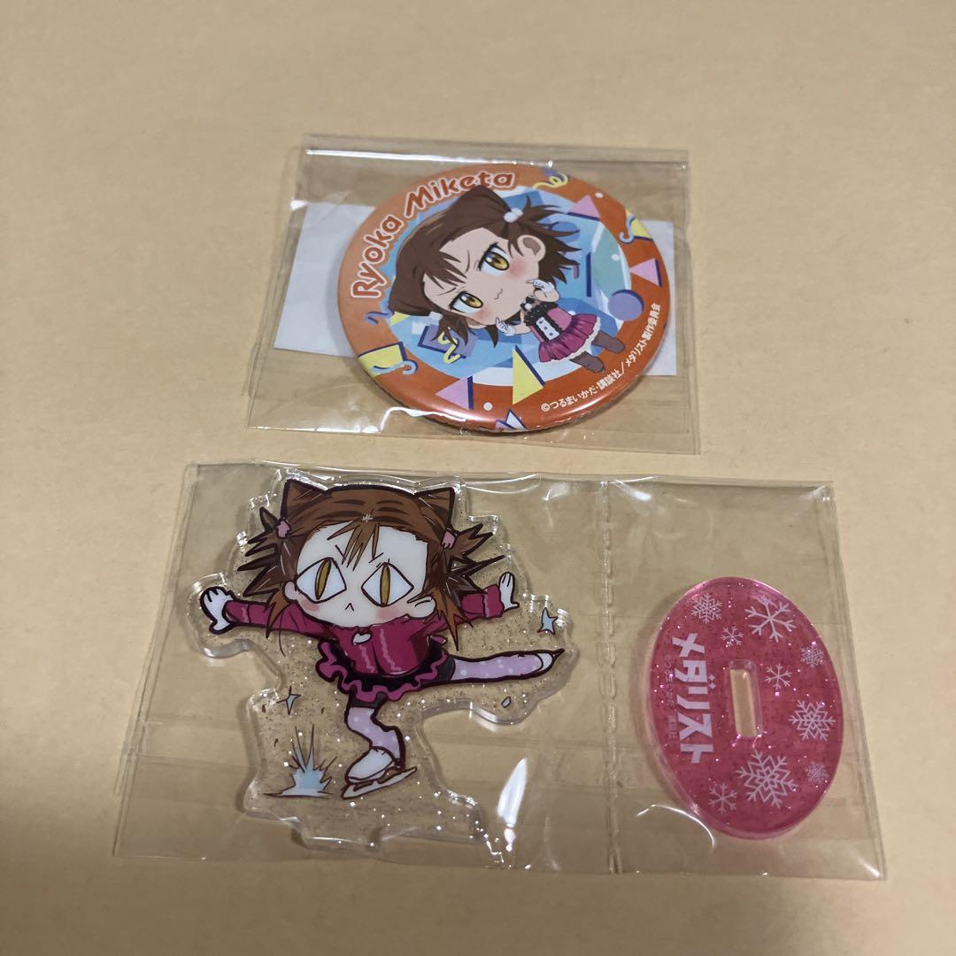メダリスト プライズ ピックイラスト 缶バッジ 三家田 涼佳 メダリスト_三家田涼佳&那智鞠緒 ホログラム缶バッジ2個セット