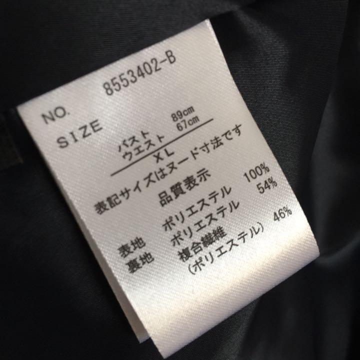 パンツ