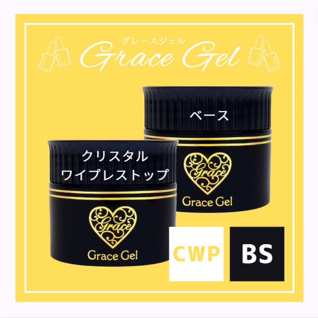 グレースガーデン　ジェル　※ジャンク商品あり ネイル用品通販グレースガーデン - クリア系ジェル｜Yahoo