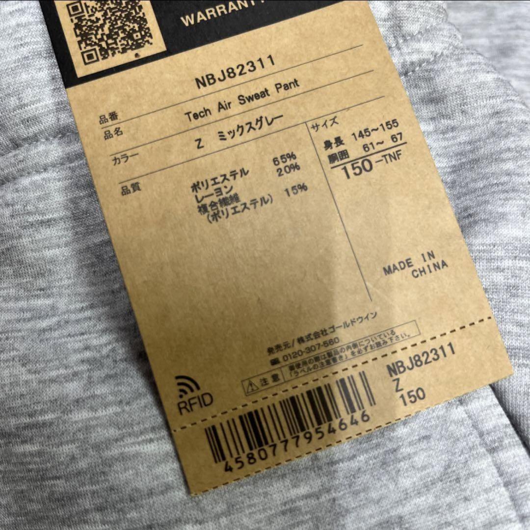 THE NORTH FACE テックエアースウェットパンツ 150サイズ 新品