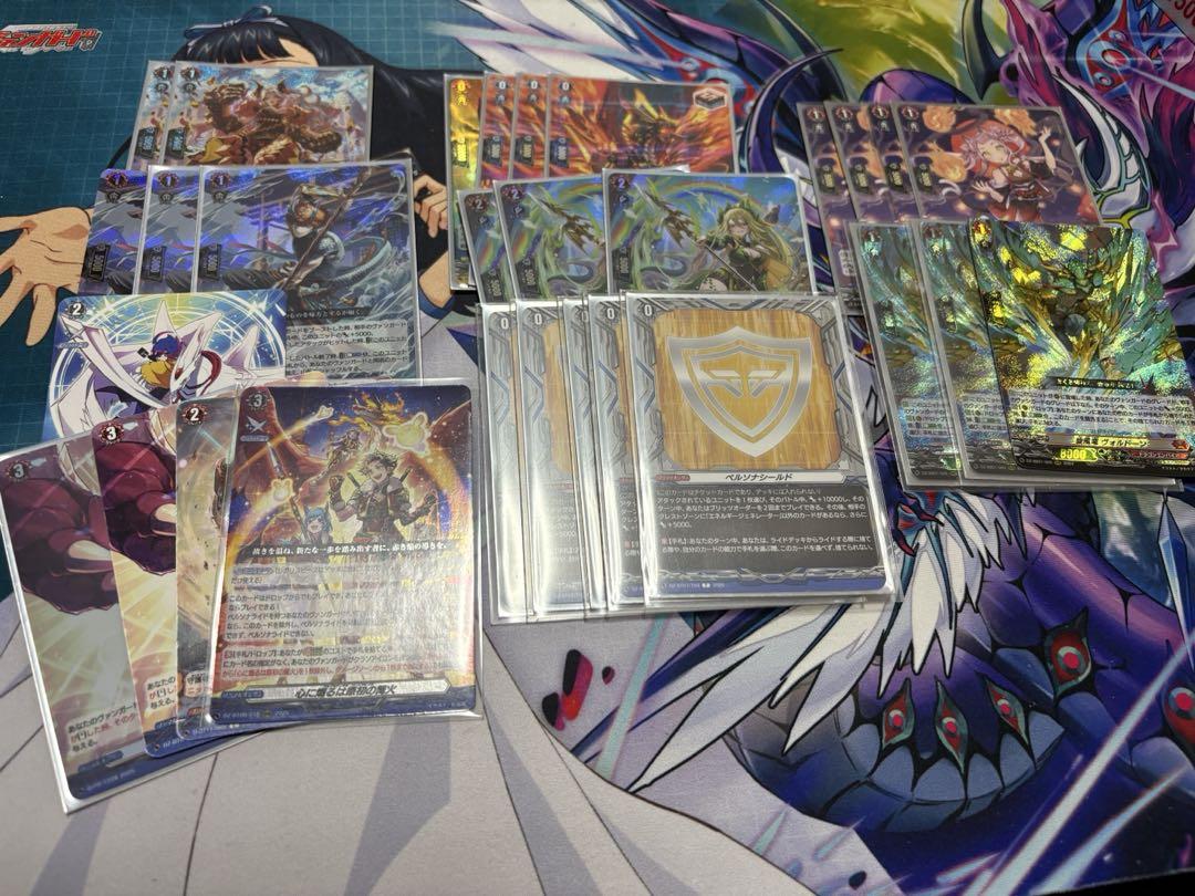ヴァンガード ドラゴンエンパイア　セット